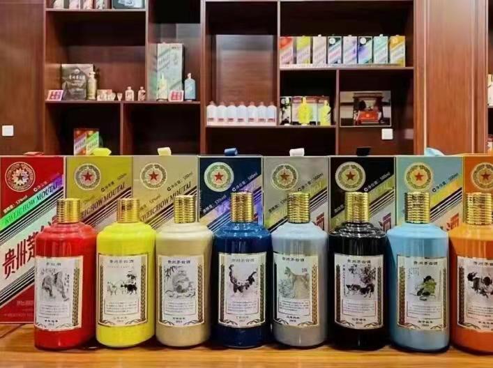 阜新生肖酒回收